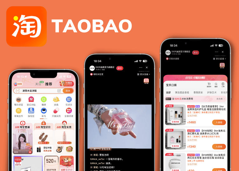 Taobao e-commerce platform China