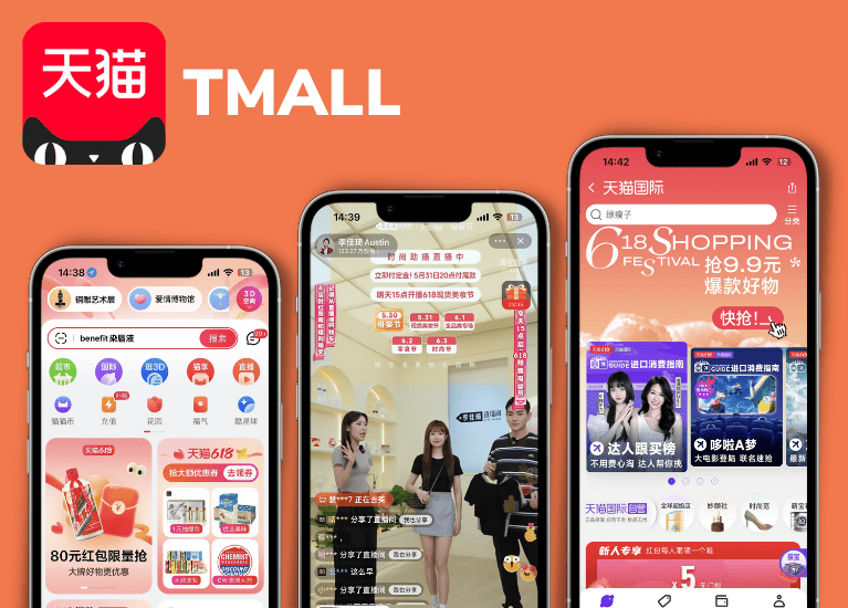 Tmall e-commerce platform China