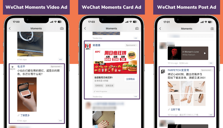 WeChat moments ads types