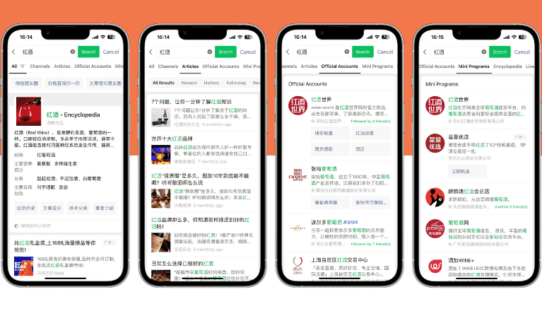 WeChat search examples