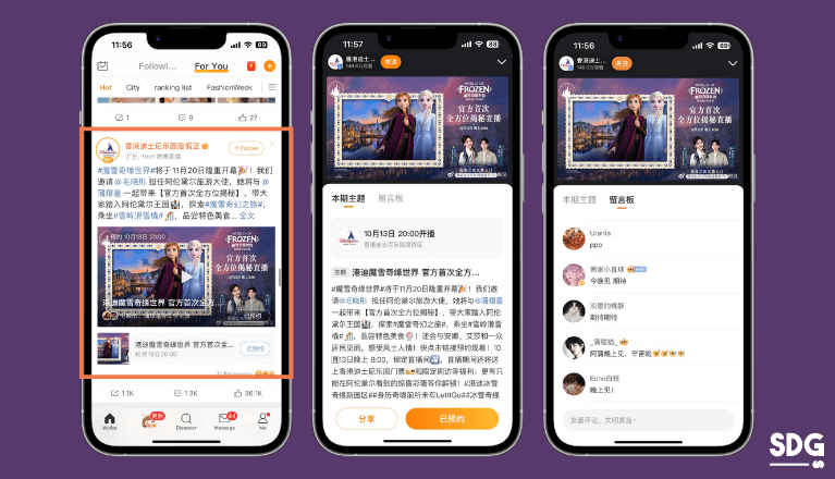 Weibo ad to sign up for live streaming