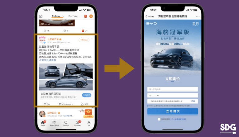 Weibo newsfeed ad redirecting to form