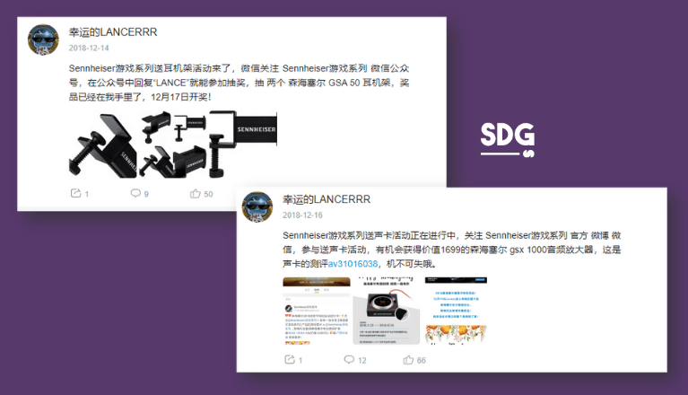 KOL collaboration on Weibo for Sennheiser gaming