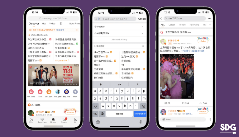 Weibo search function