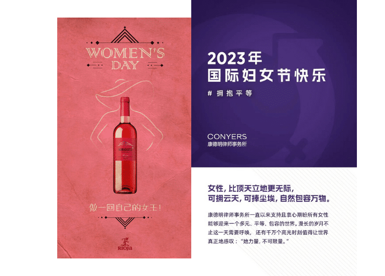 Women's day creative designs for China