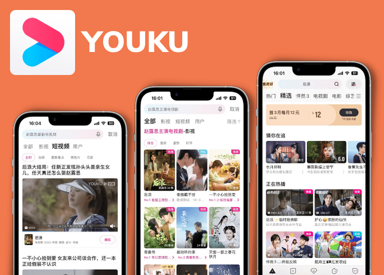 Youku social media China